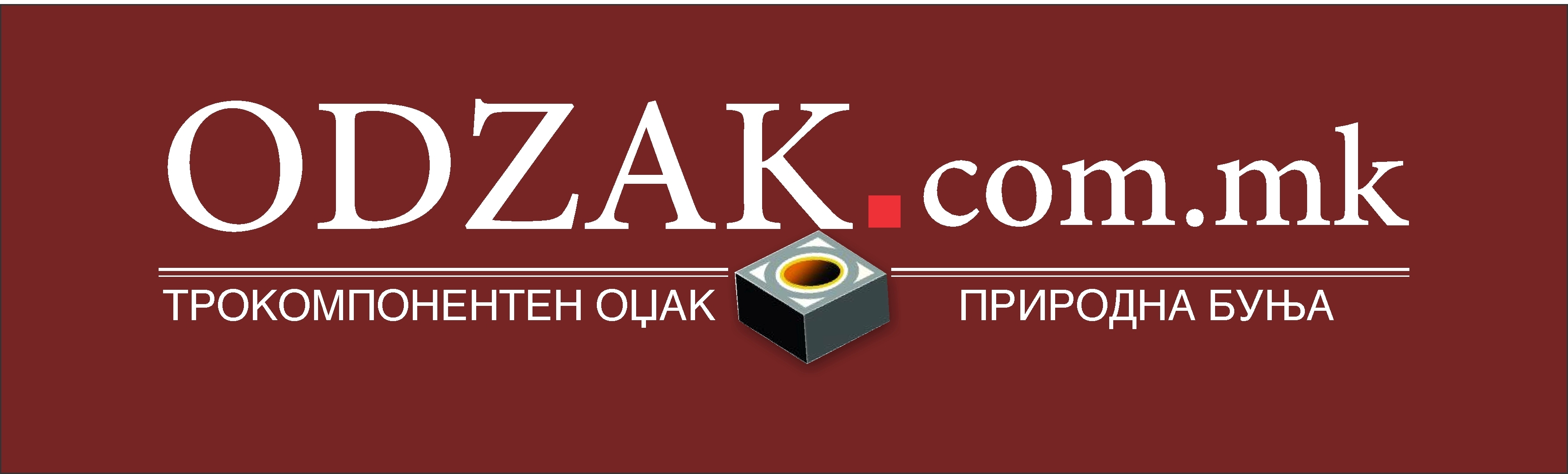 АКДИЗ ДОО Скопје