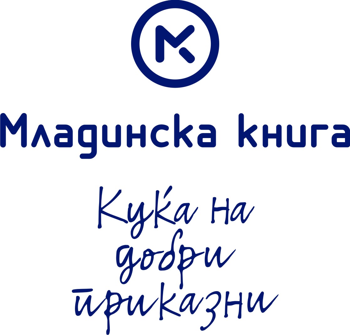 МЛАДИНСКА КНИГА СКОПЈЕ