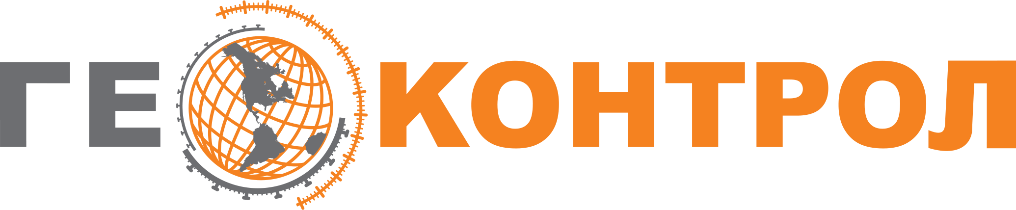 ГЕОКОНТРОЛ